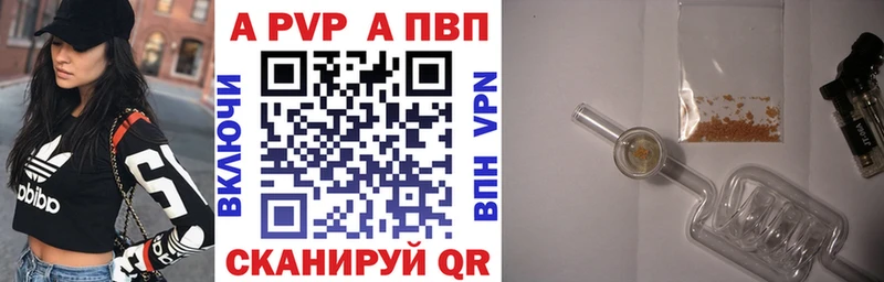 кракен ТОР  Верхний Тагил  Alfa_PVP Соль  цены наркотик 