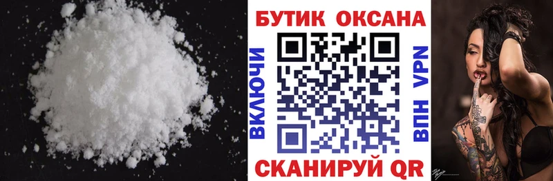 где найти   Верхний Тагил  БУТИРАТ бутик 