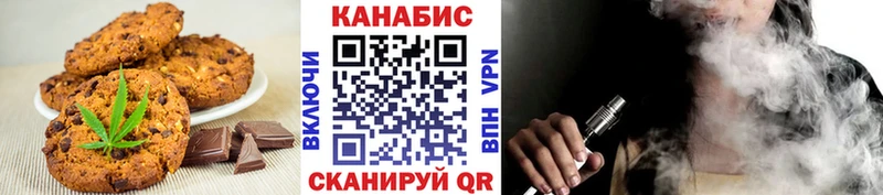 Cannafood марихуана  OMG зеркало  Верхний Тагил 