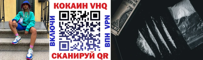 Кокаин VHQ  Верхний Тагил 