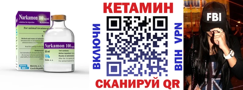 Кетамин VHQ  как найти закладки  omg вход  Верхний Тагил 
