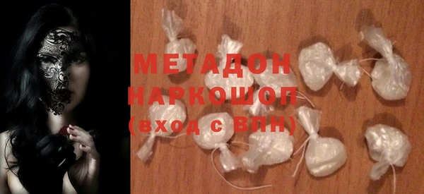 МДМА Белокуриха