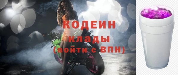МДМА Белокуриха