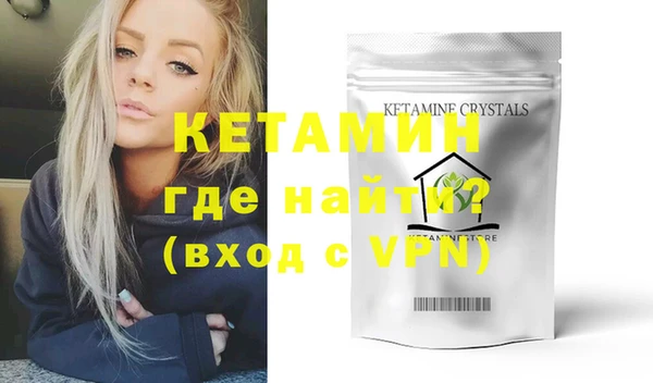 МДМА Белокуриха