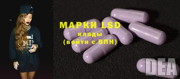 МДМА Белокуриха