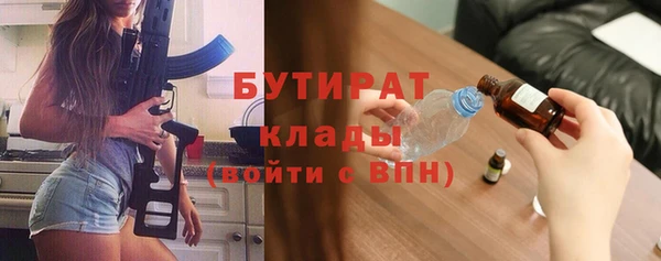 а пвп мука Белоозёрский