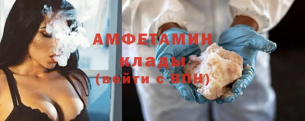 МДМА Белокуриха