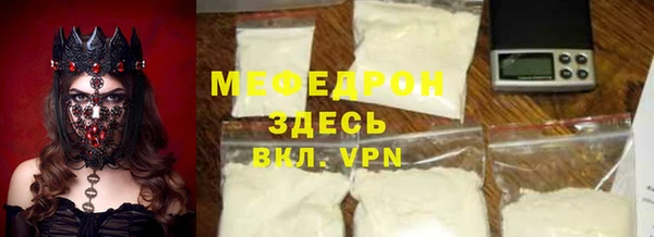 МДМА Белокуриха