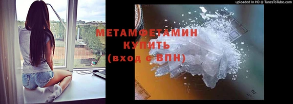 мет Беломорск