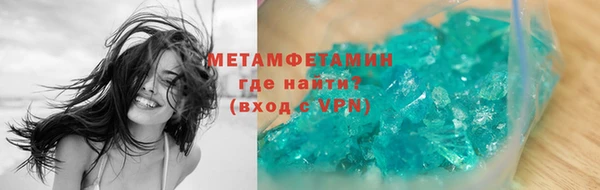 мет Беломорск