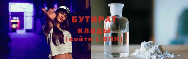 МДМА Белокуриха
