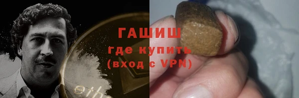 МДМА Белокуриха