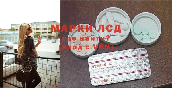 МДМА Белокуриха