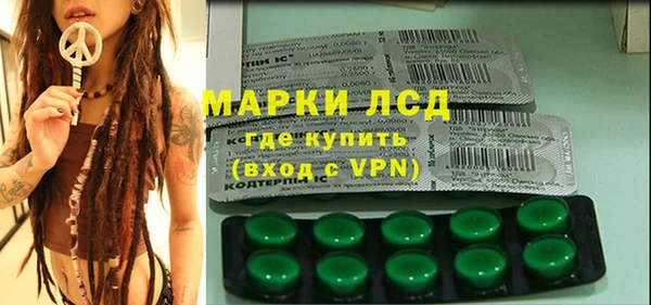 МДМА Белокуриха