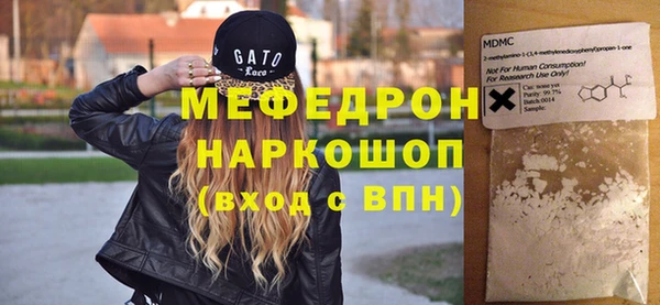 а пвп мука Белоозёрский