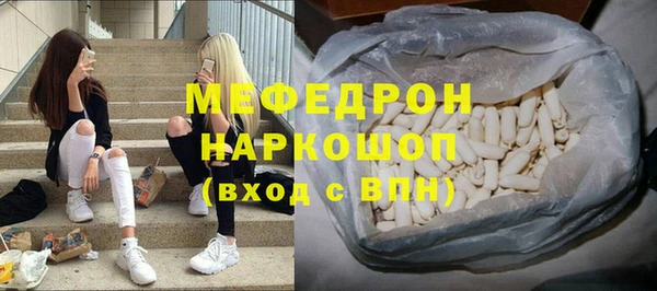 мет Беломорск