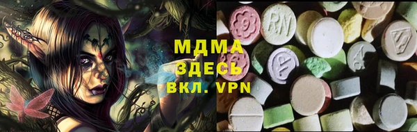 МДМА Белокуриха