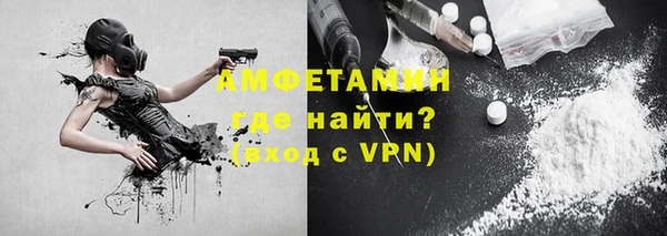 МДМА Белокуриха