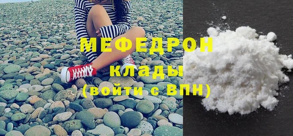 мет Беломорск