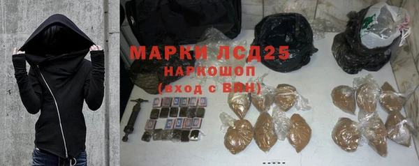 МДМА Белокуриха
