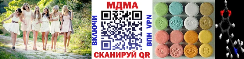 MDMA Molly  магазин продажи наркотиков  Верхний Тагил 