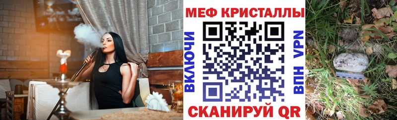 Мефедрон mephedrone  Верхний Тагил 