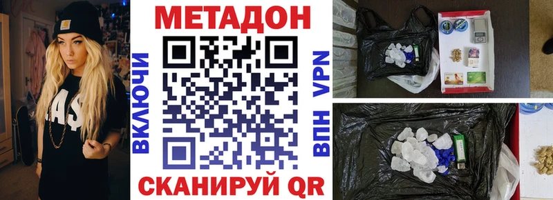 где продают дарк нет наркотические препараты hydra ссылки МЕТАДОН мёд Верхний Тагил
