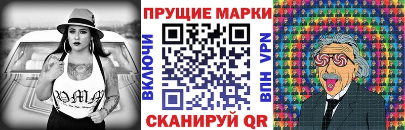 Наркотические марки 1500мкг Верхний Тагил
